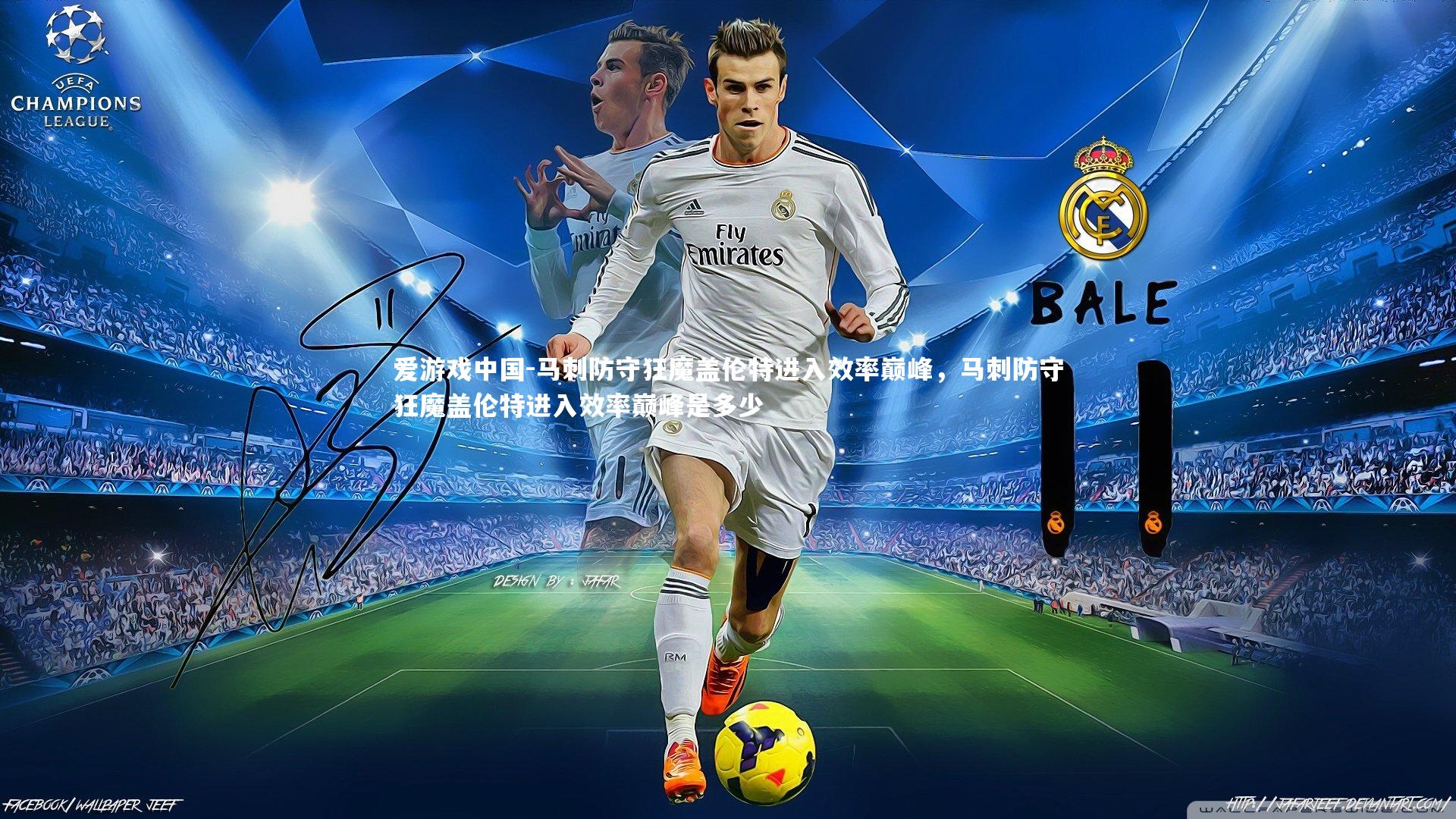 爱游戏中国-马刺防守狂魔盖伦特进入效率巅峰,马刺防守狂魔盖伦特进入效率巅峰是多少